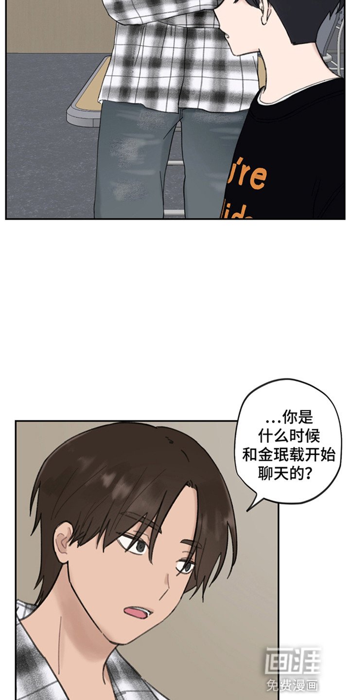 第8章：完蛋了