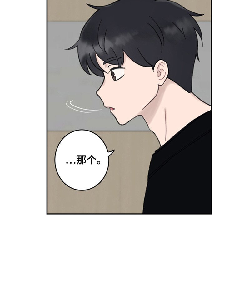 第8章：完蛋了