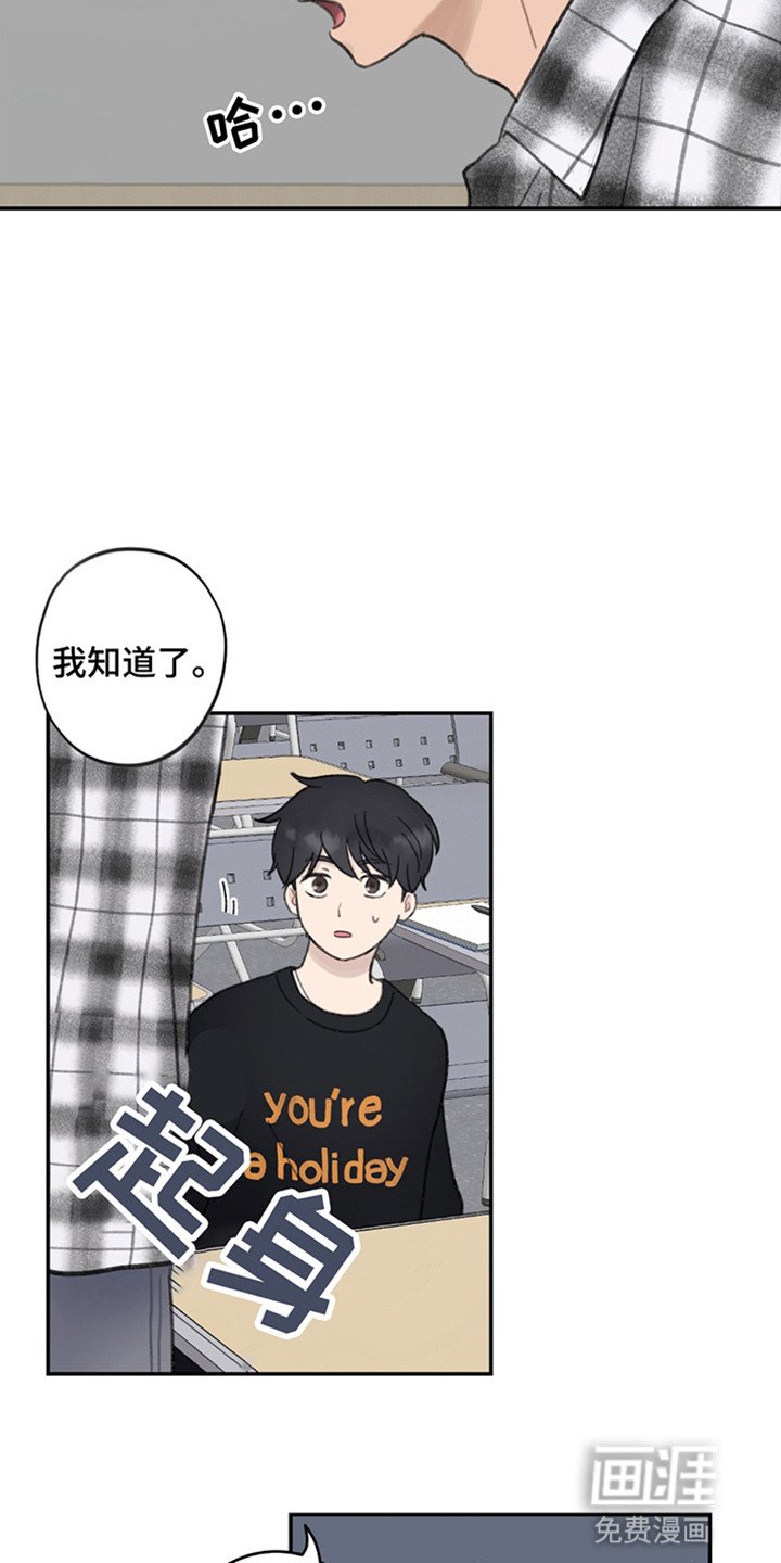 第8章：完蛋了