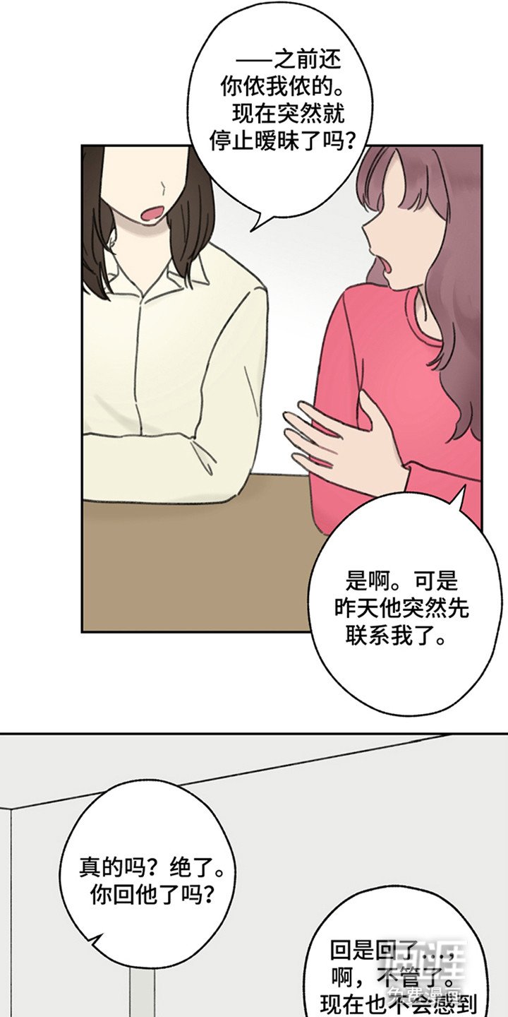 第9章：保持距离