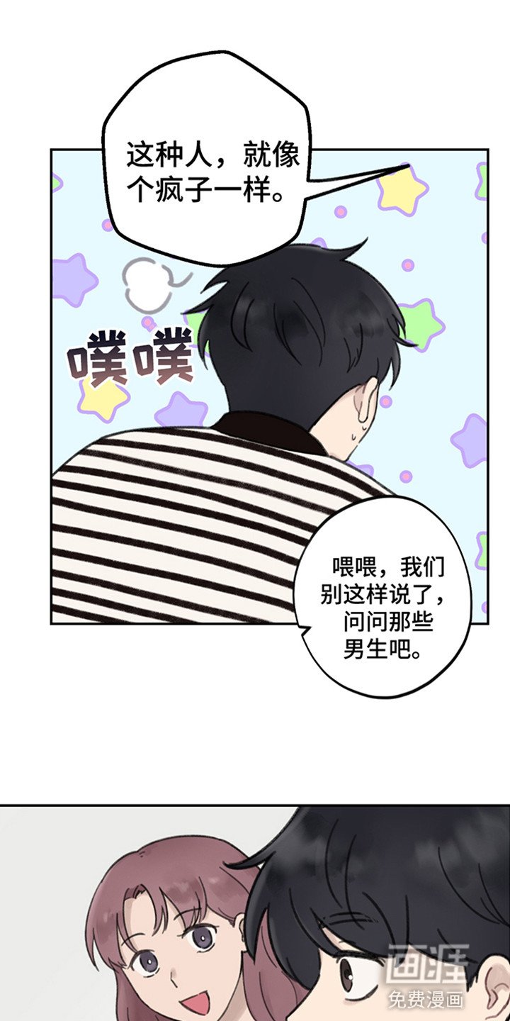 第9章：保持距离