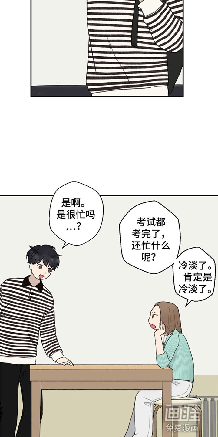 第9章：保持距离