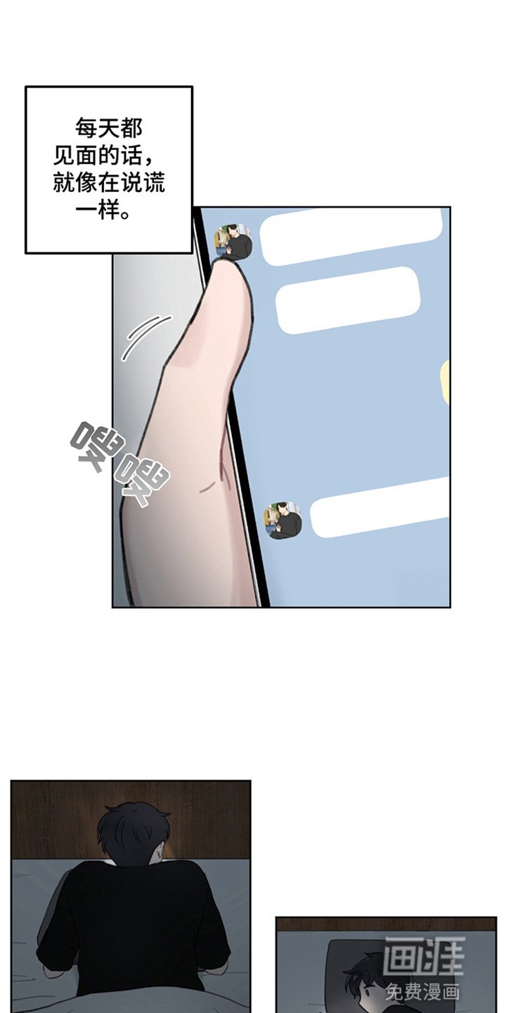 第9章：保持距离