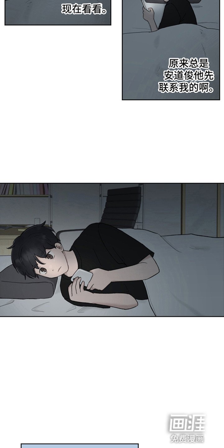 第9章：保持距离
