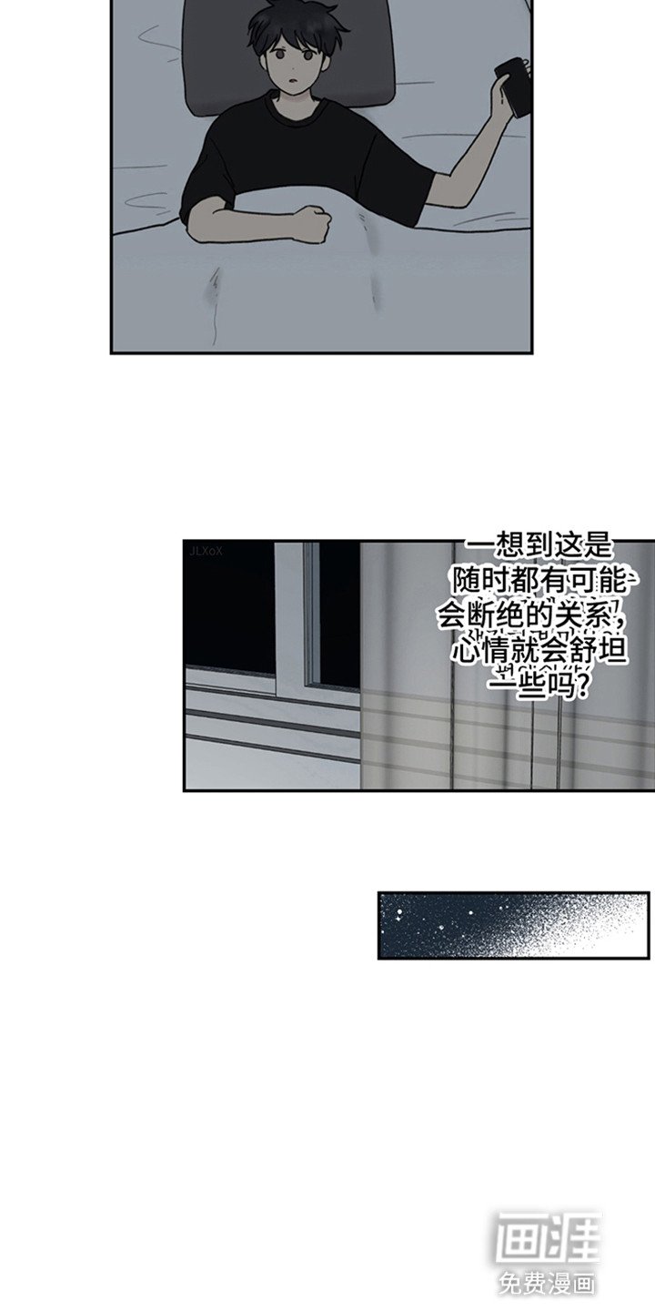 第9章：保持距离