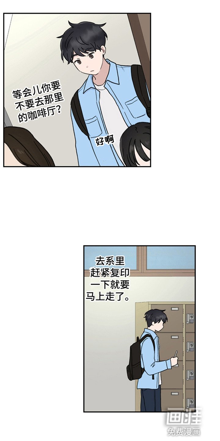 第9章：保持距离