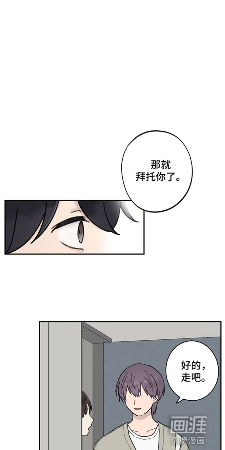 第9章：保持距离