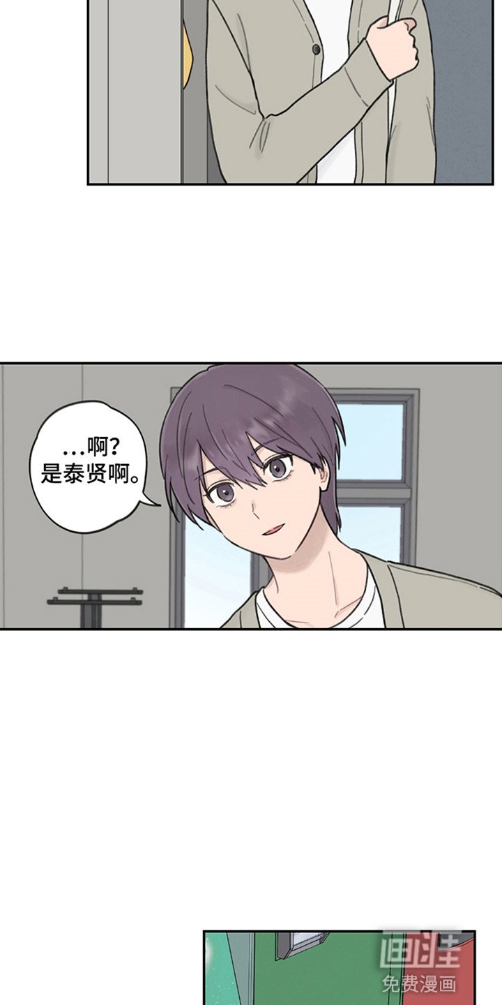 第9章：保持距离