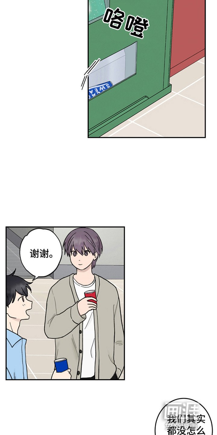 第9章：保持距离