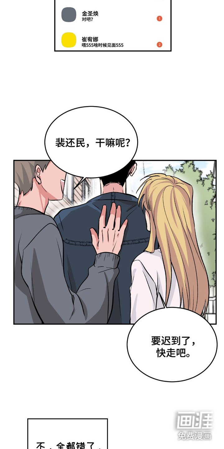 第1章：靠脸吃饭