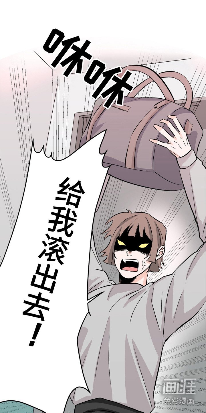 第1章：靠脸吃饭