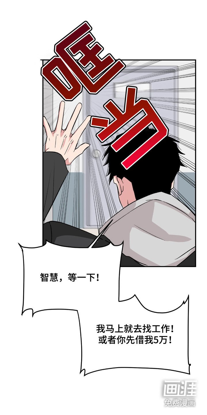 第1章：靠脸吃饭