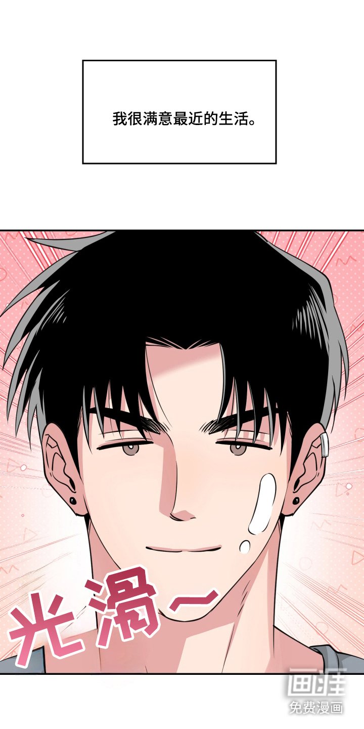 第10章：满意生活