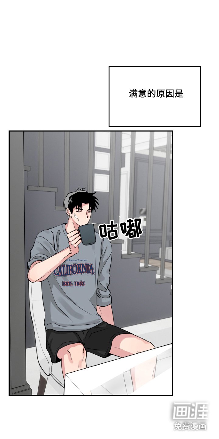 第10章：满意生活