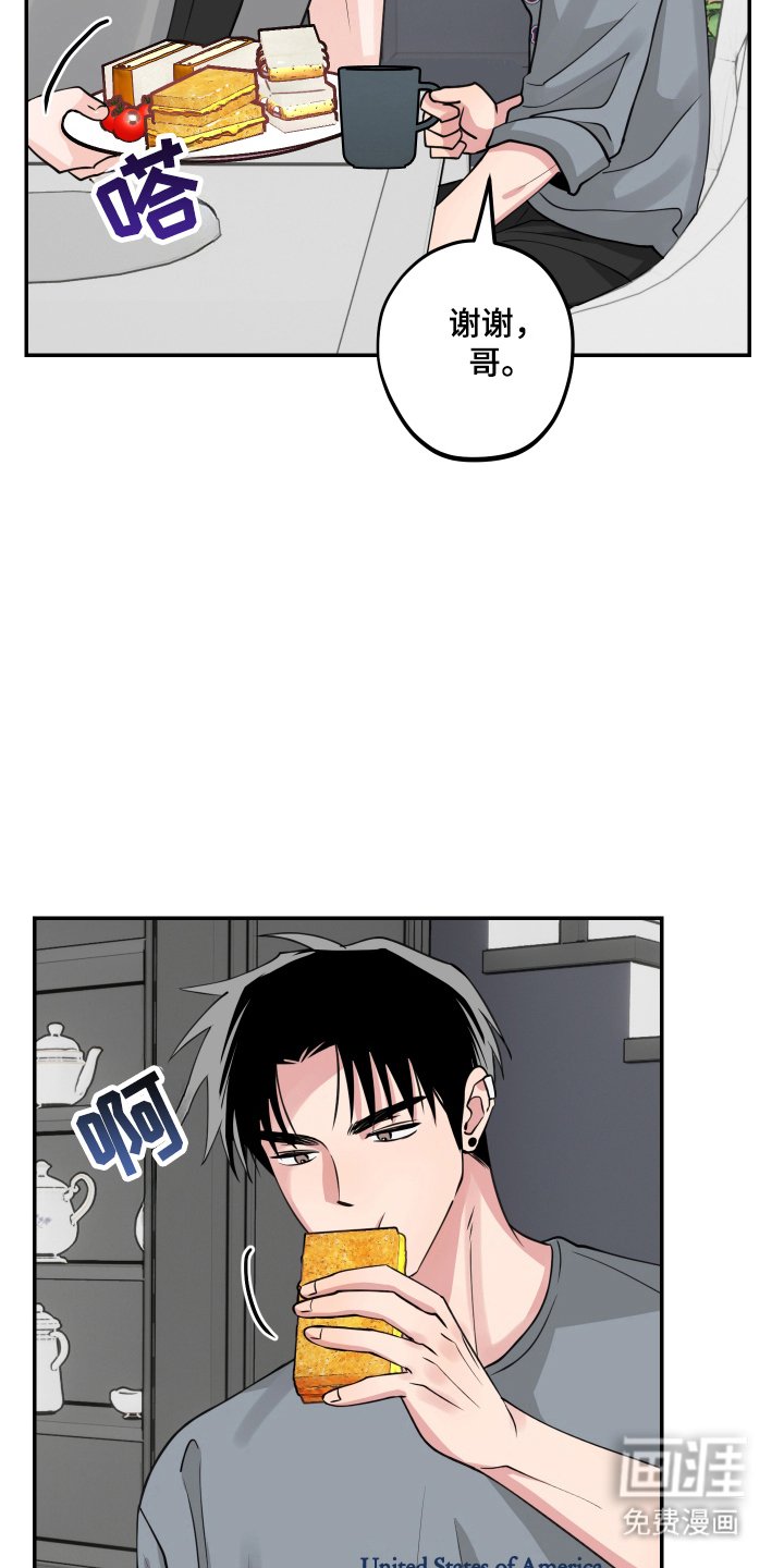 第10章：满意生活