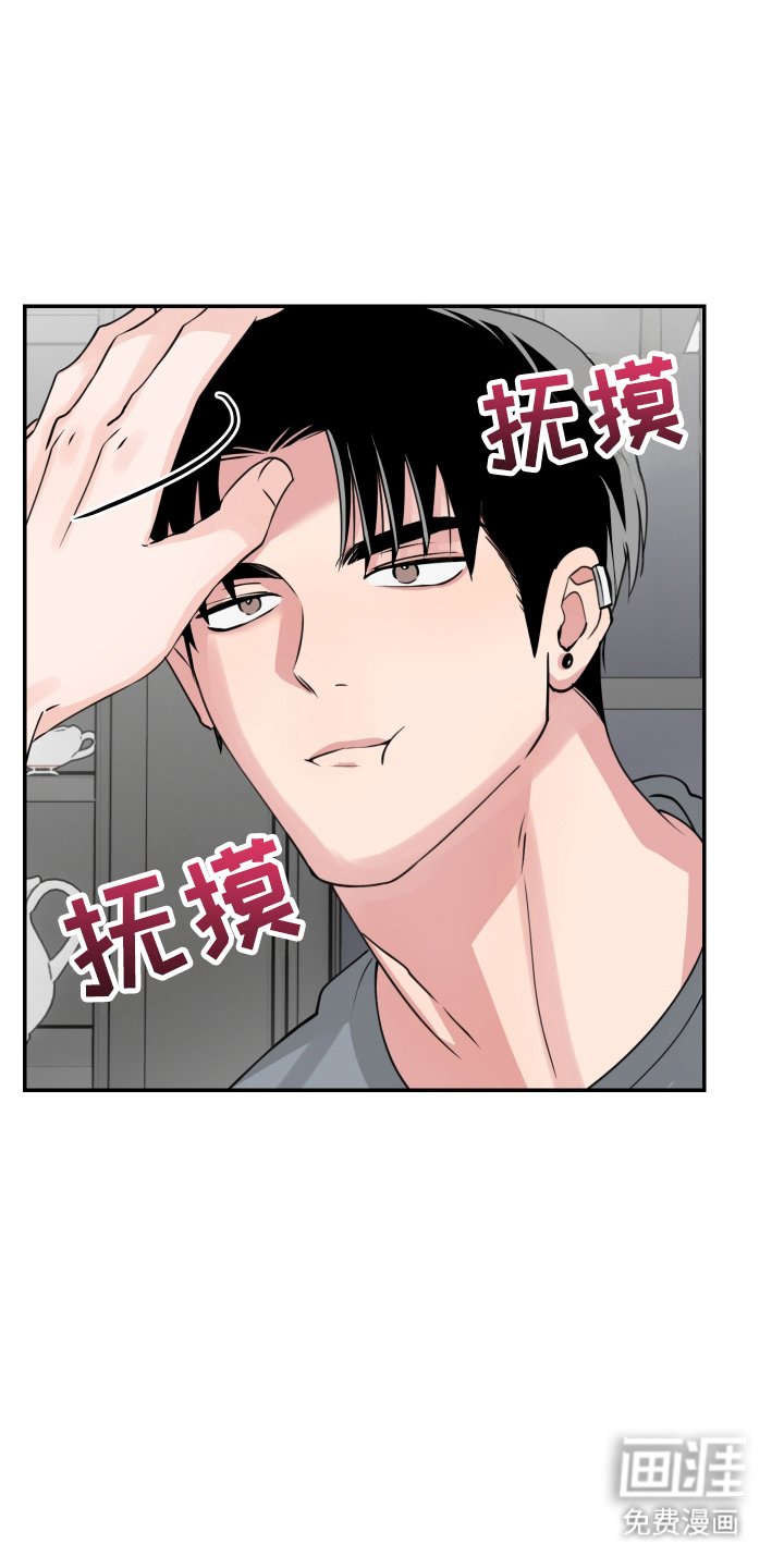 第10章：满意生活
