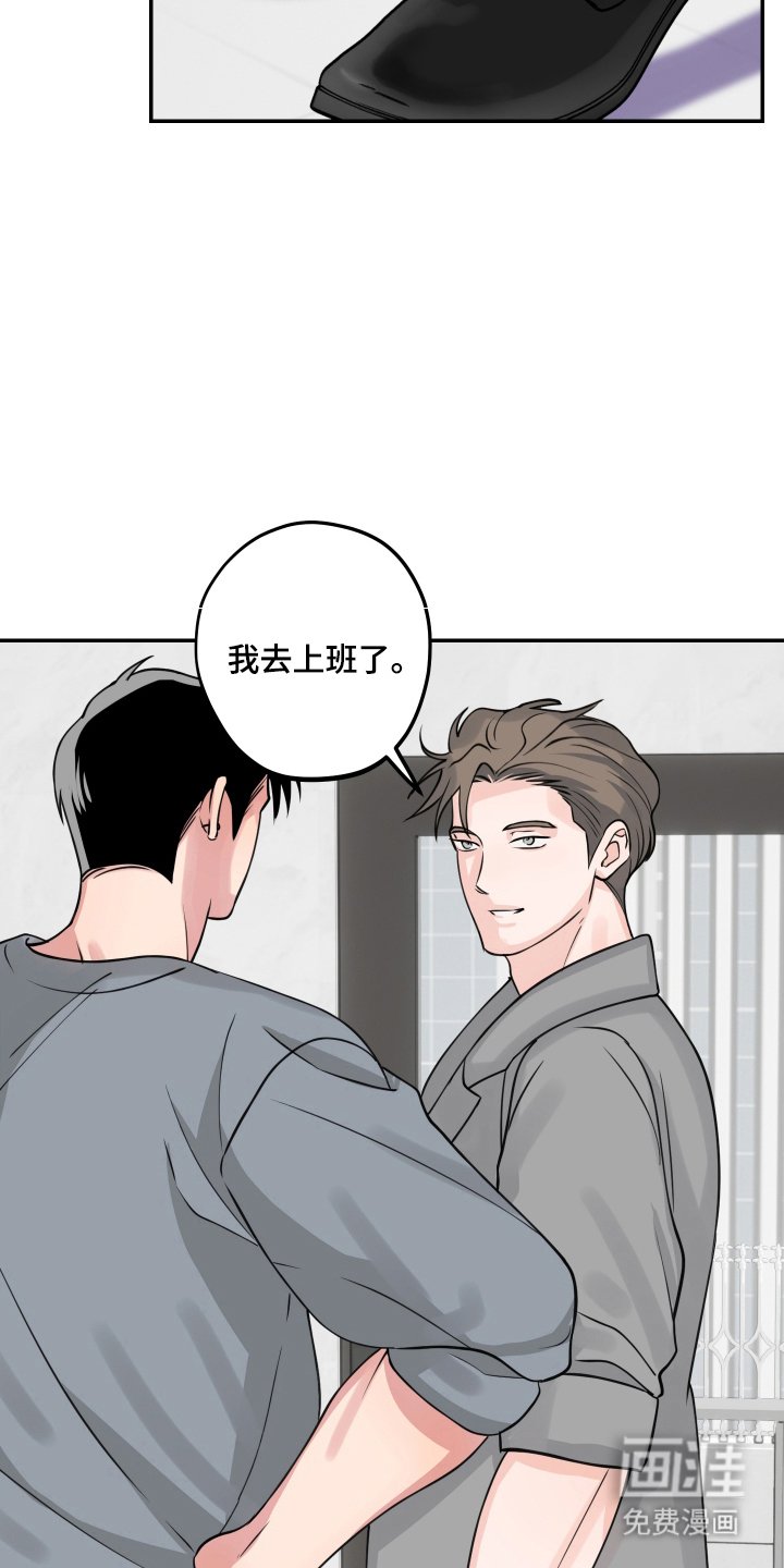 第10章：满意生活
