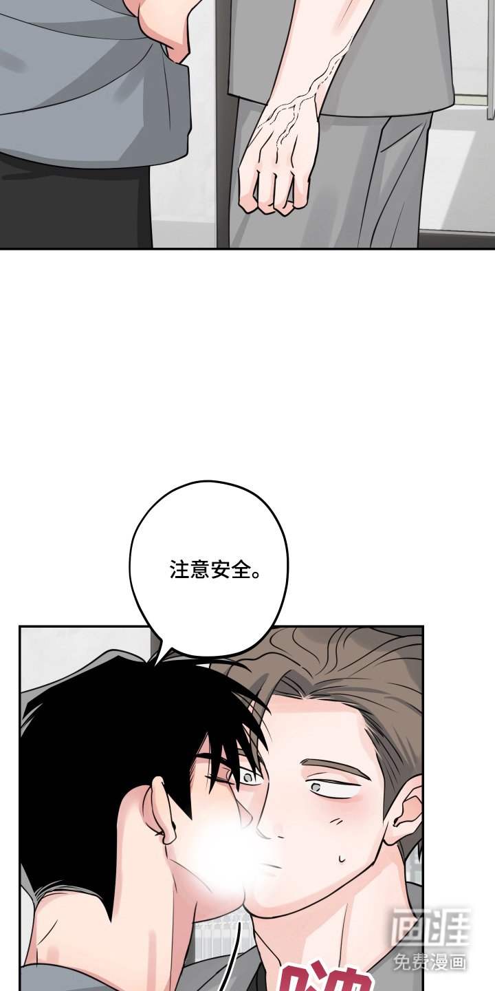第10章：满意生活