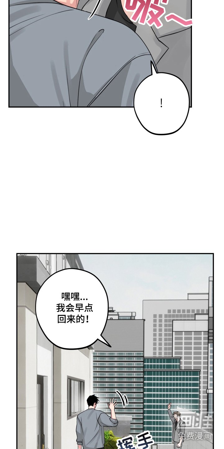 第10章：满意生活