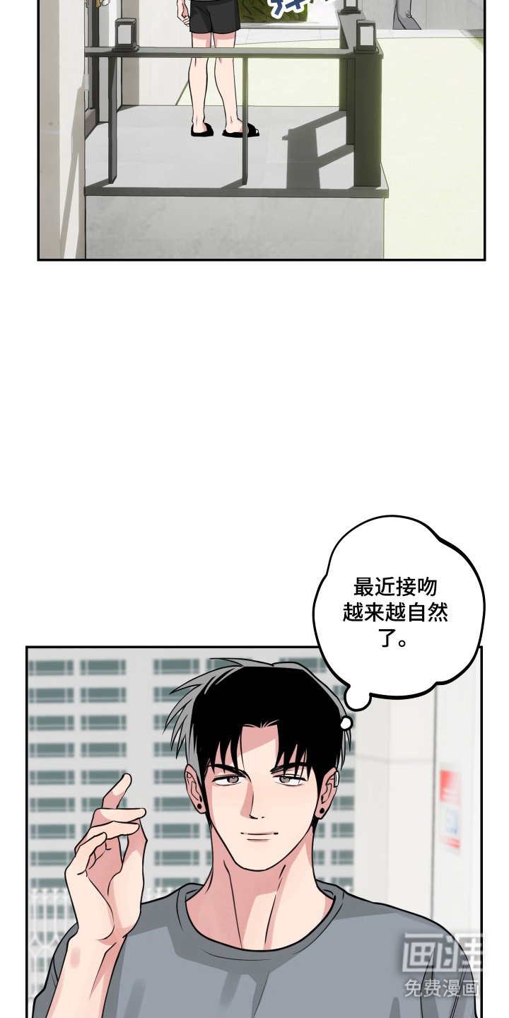 第10章：满意生活