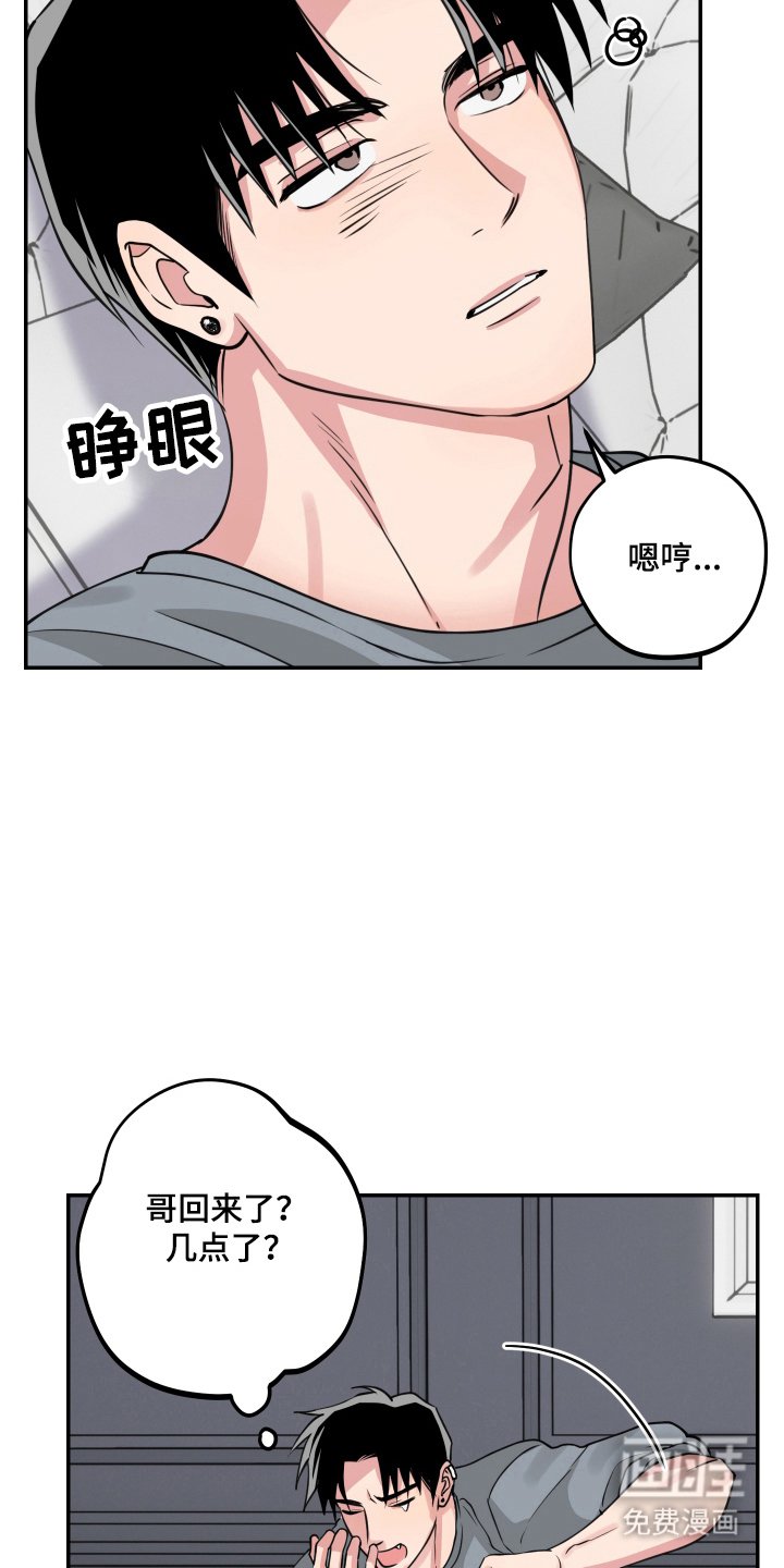 第11章：无业日子