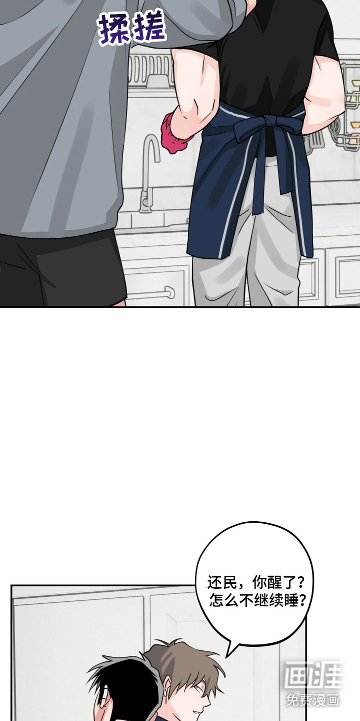 第11章：无业日子
