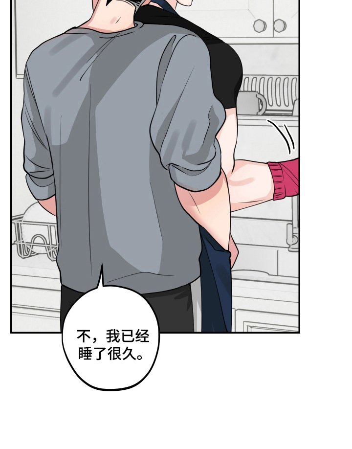 第11章：无业日子