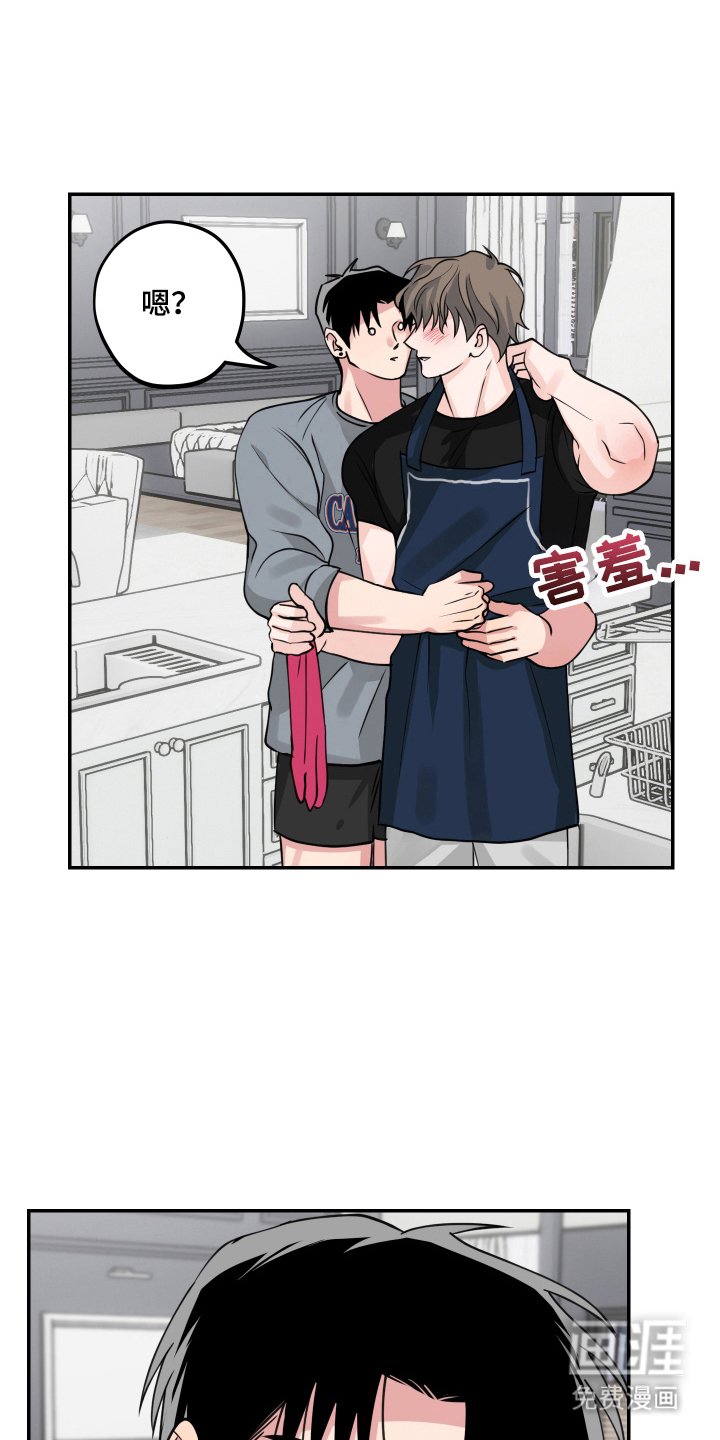 第11章：无业日子