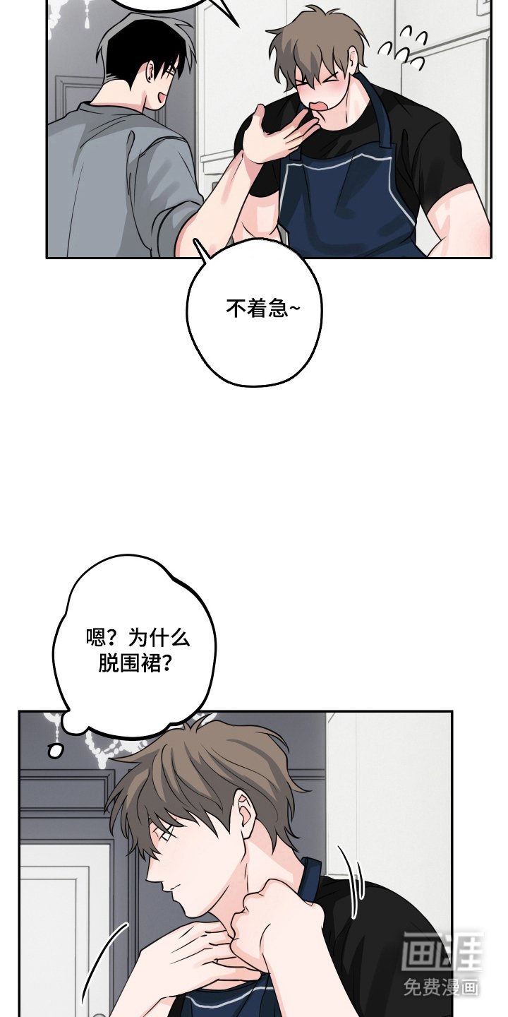 第11章：无业日子