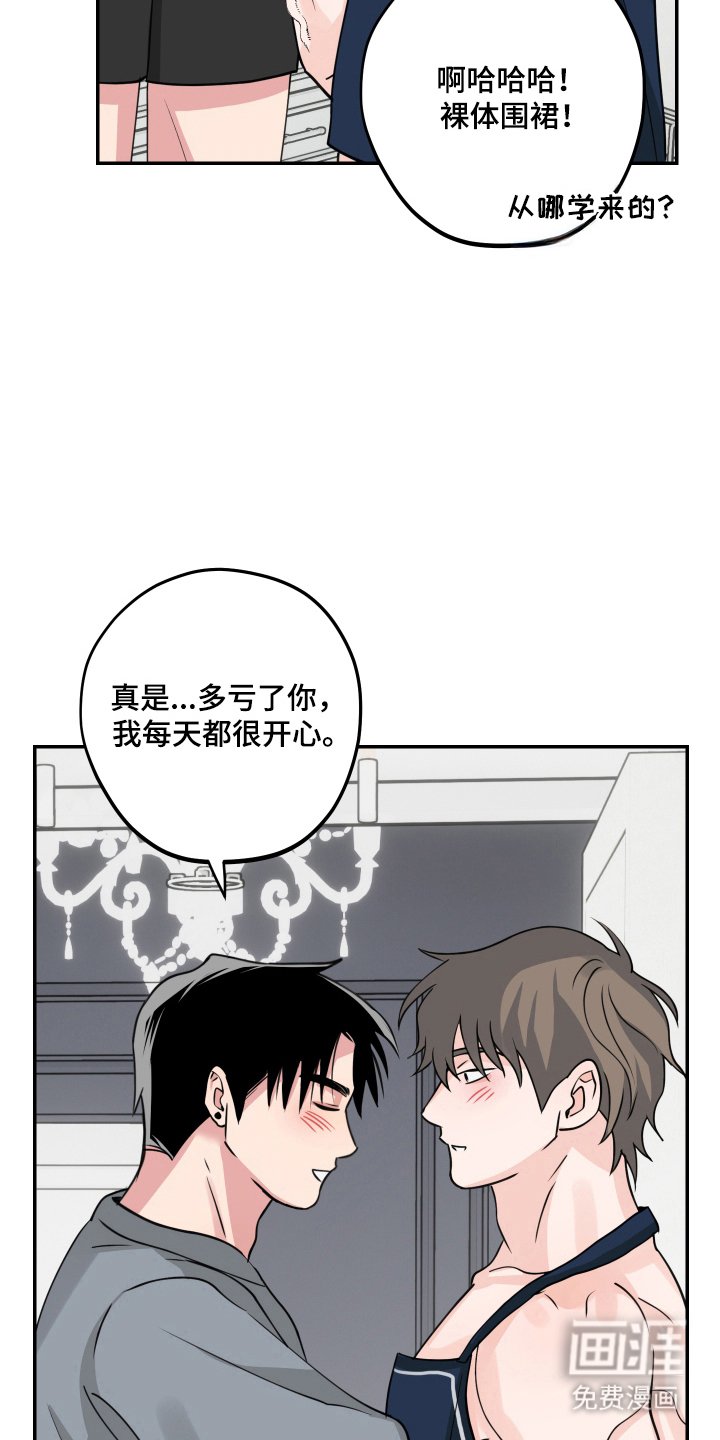 第11章：无业日子