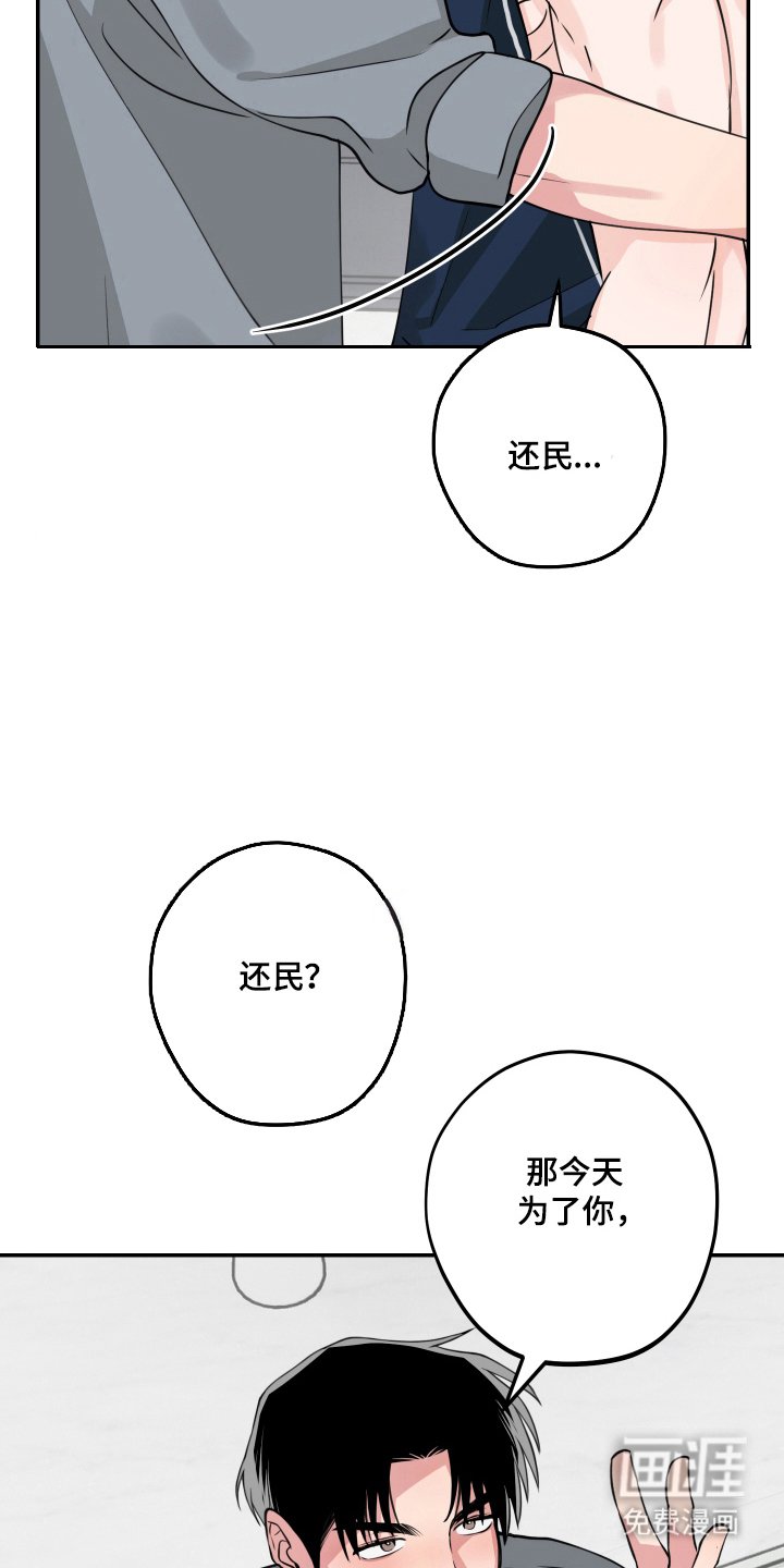 第11章：无业日子