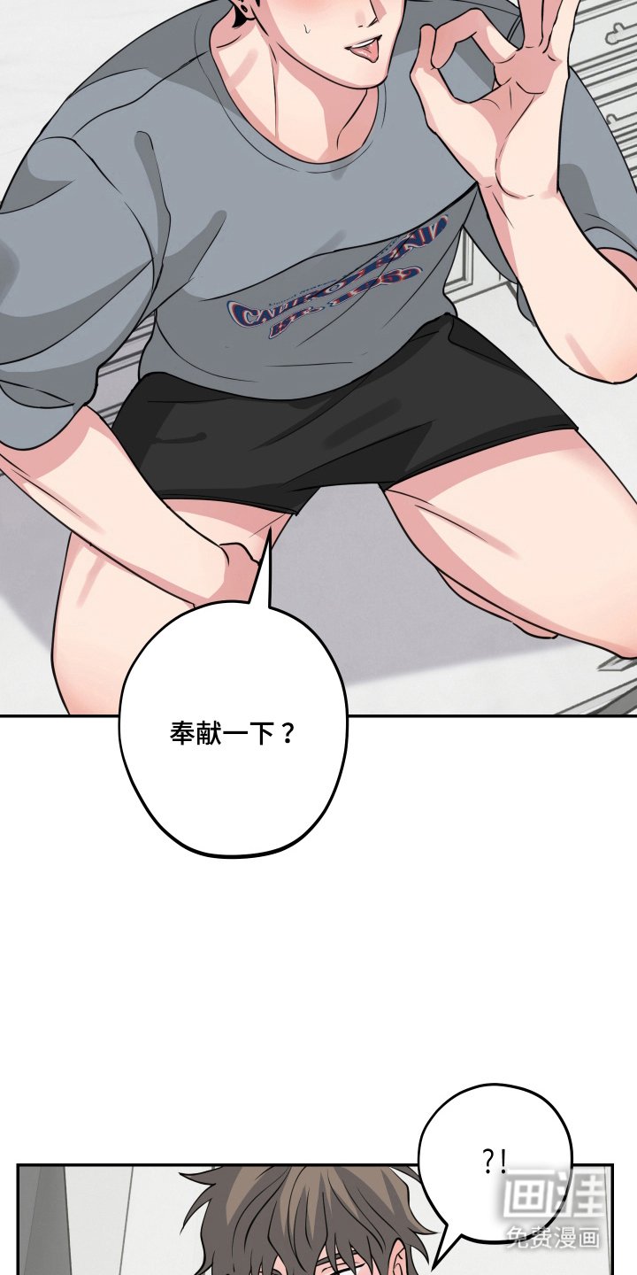 第11章：无业日子