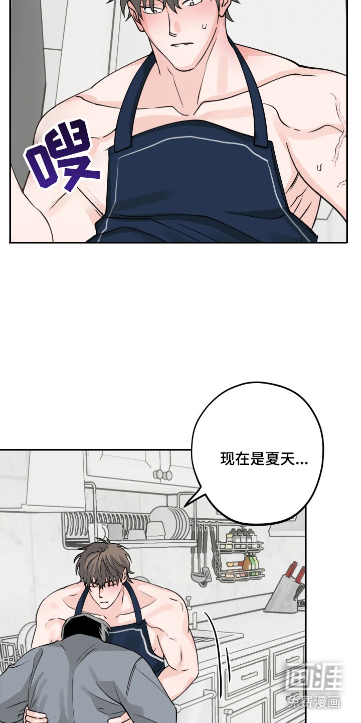 第11章：无业日子
