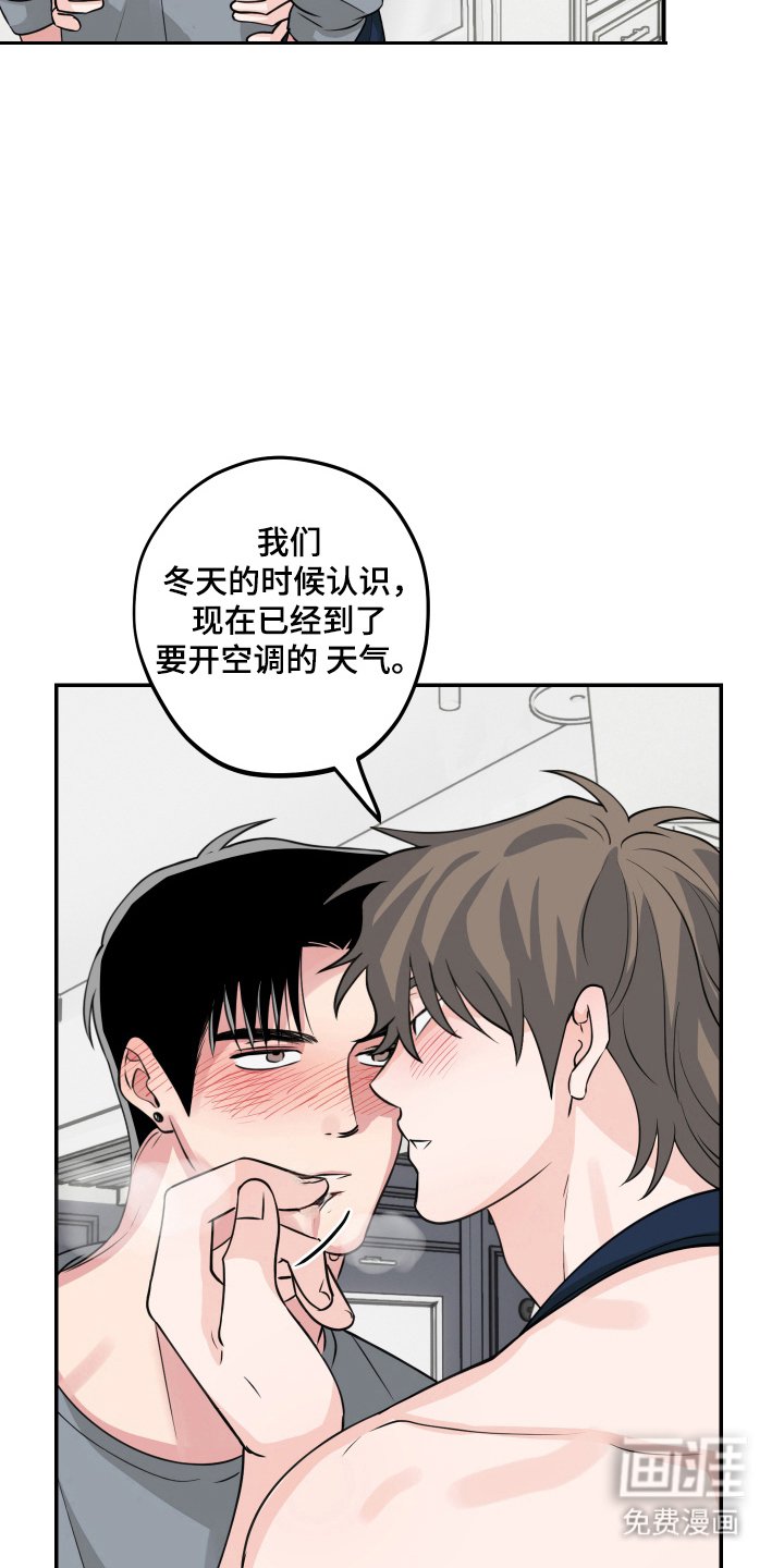第11章：无业日子