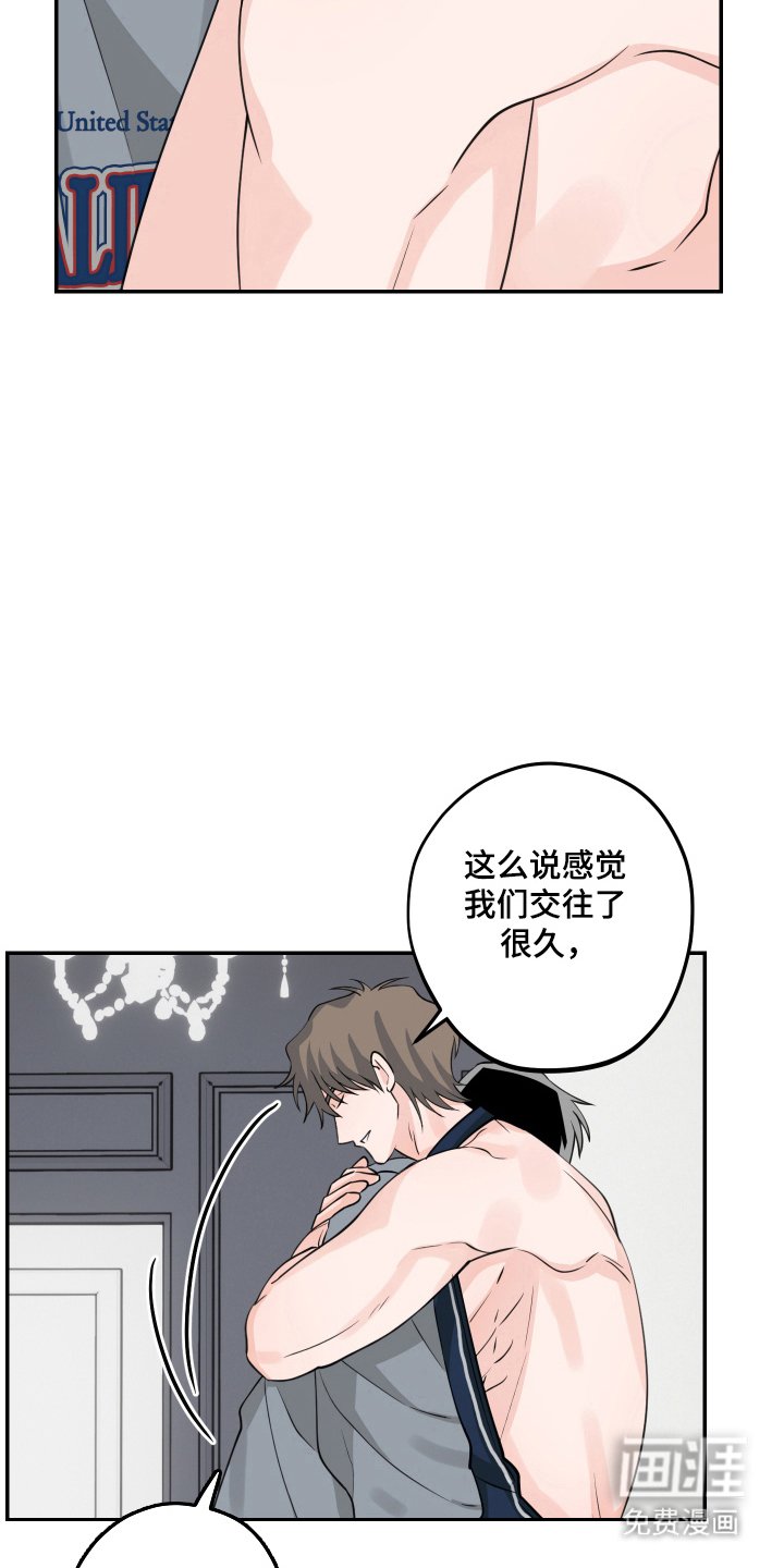 第11章：无业日子