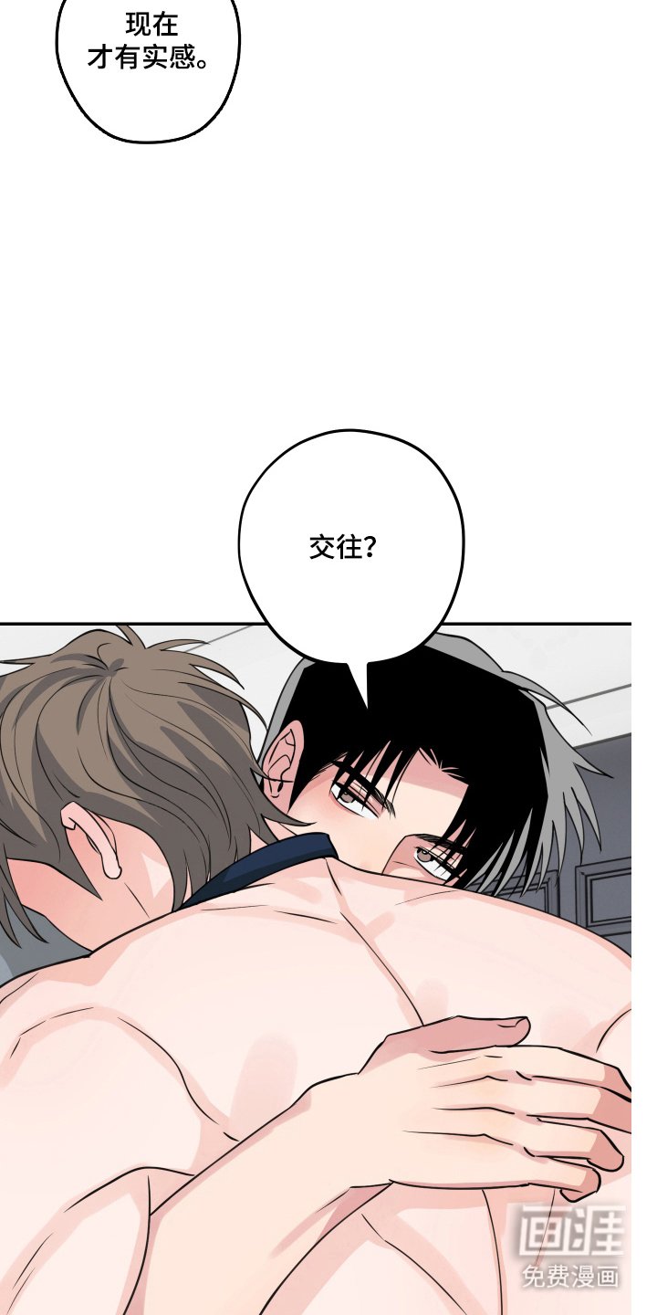 第11章：无业日子