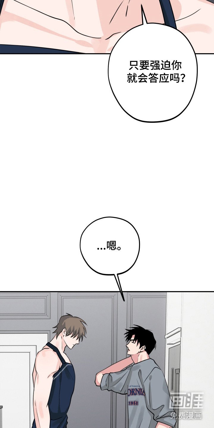 第12章：正式在一起