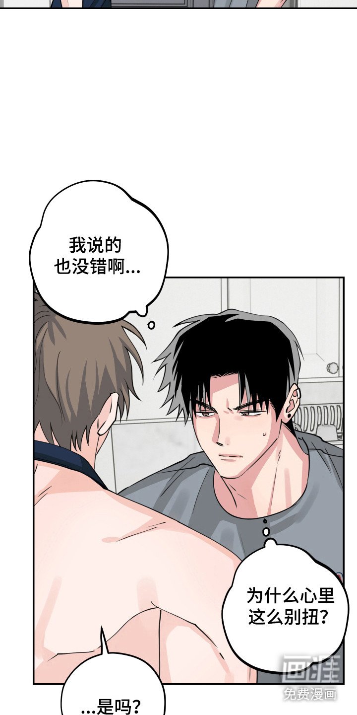 第12章：正式在一起