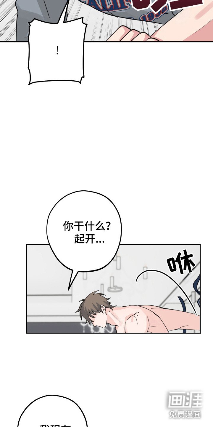 第12章：正式在一起