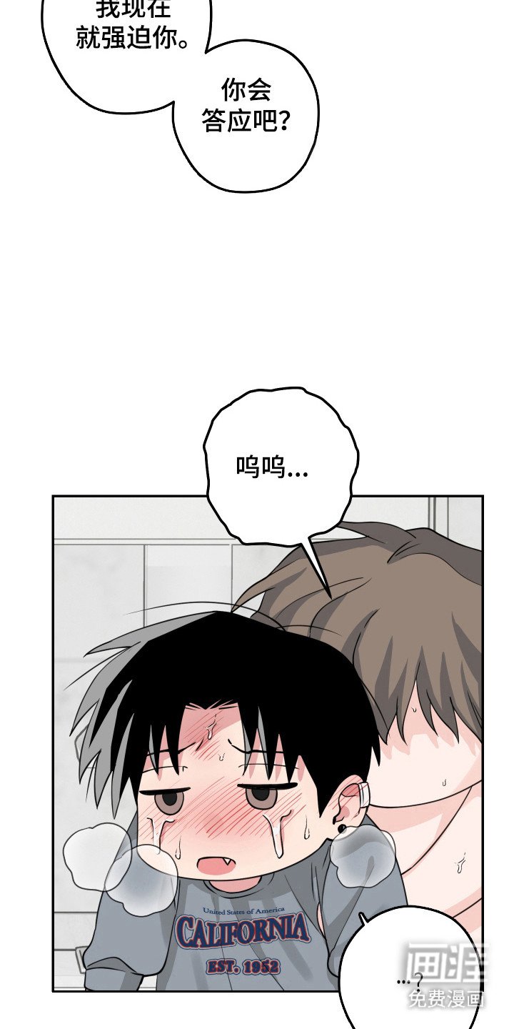 第12章：正式在一起