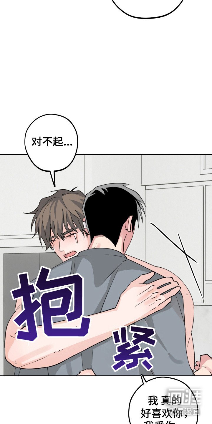 第12章：正式在一起