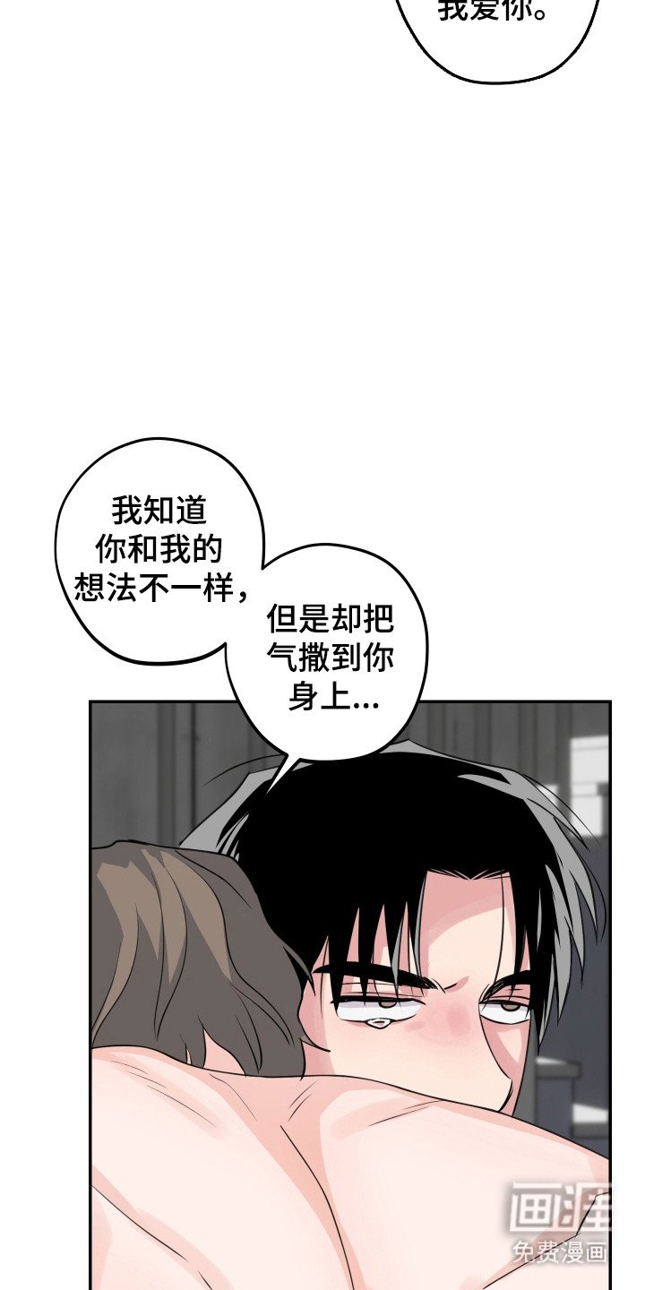第12章：正式在一起