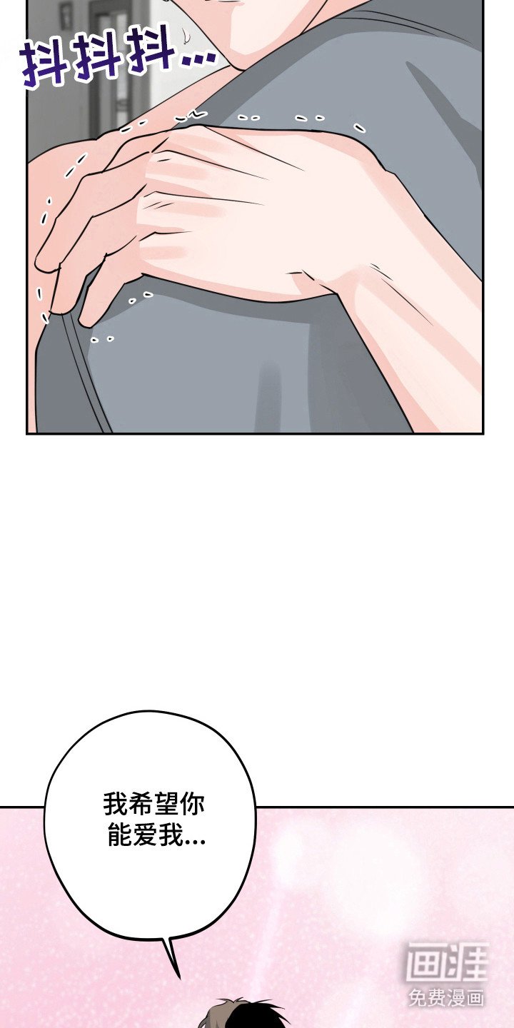 第12章：正式在一起