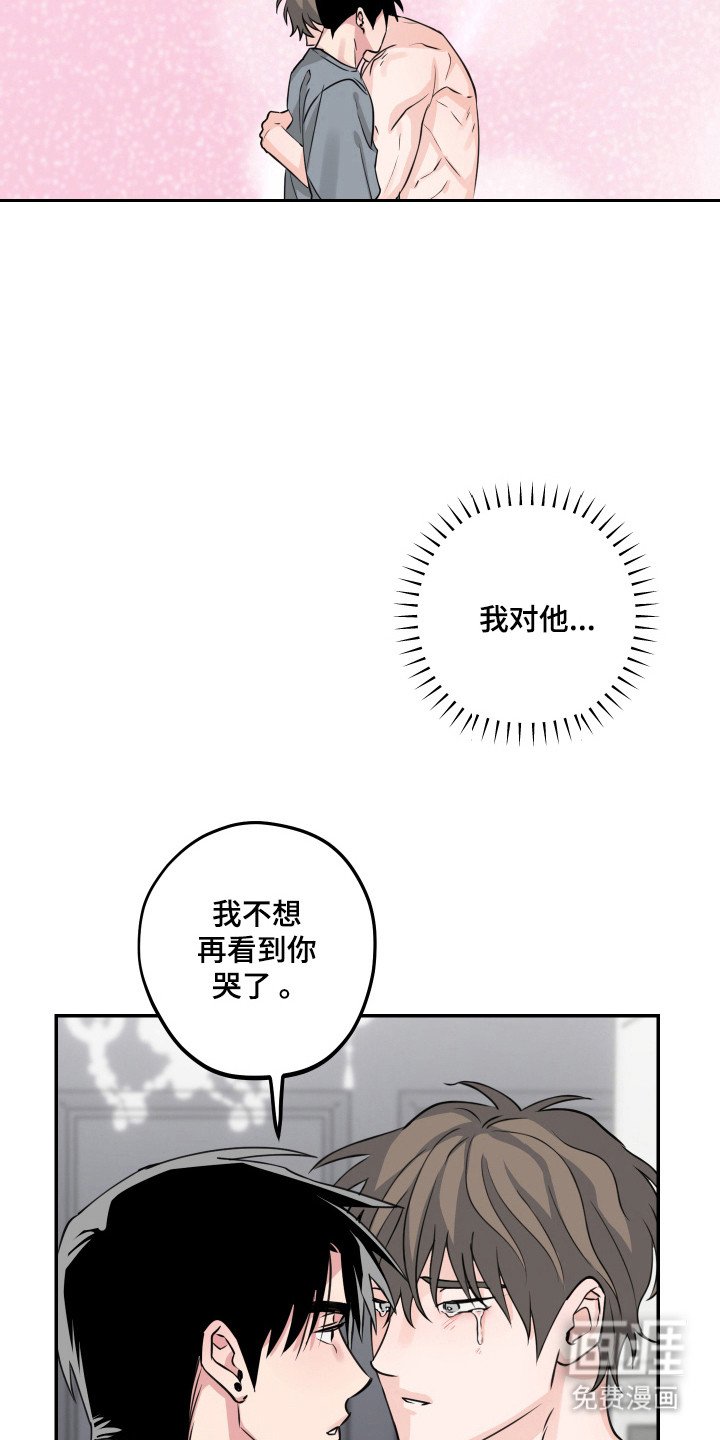 第12章：正式在一起