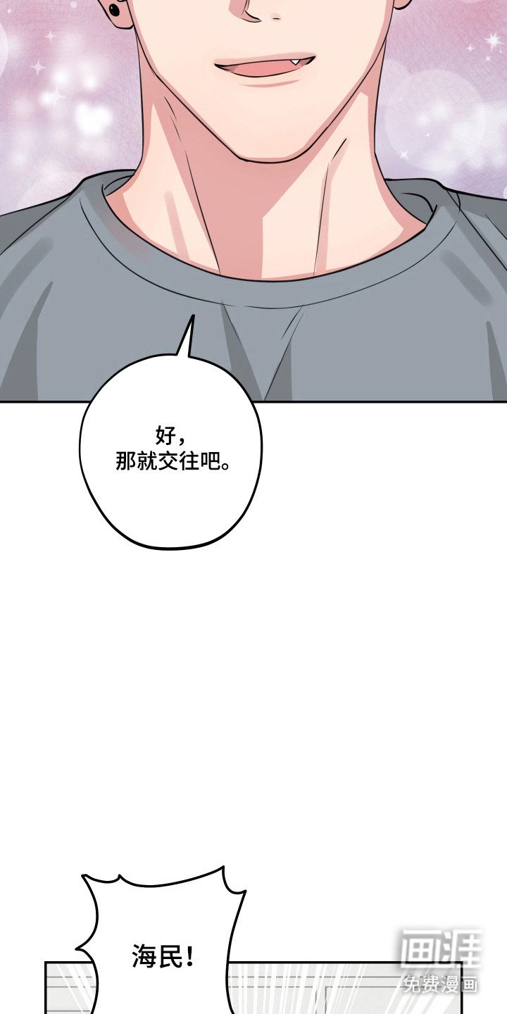 第12章：正式在一起