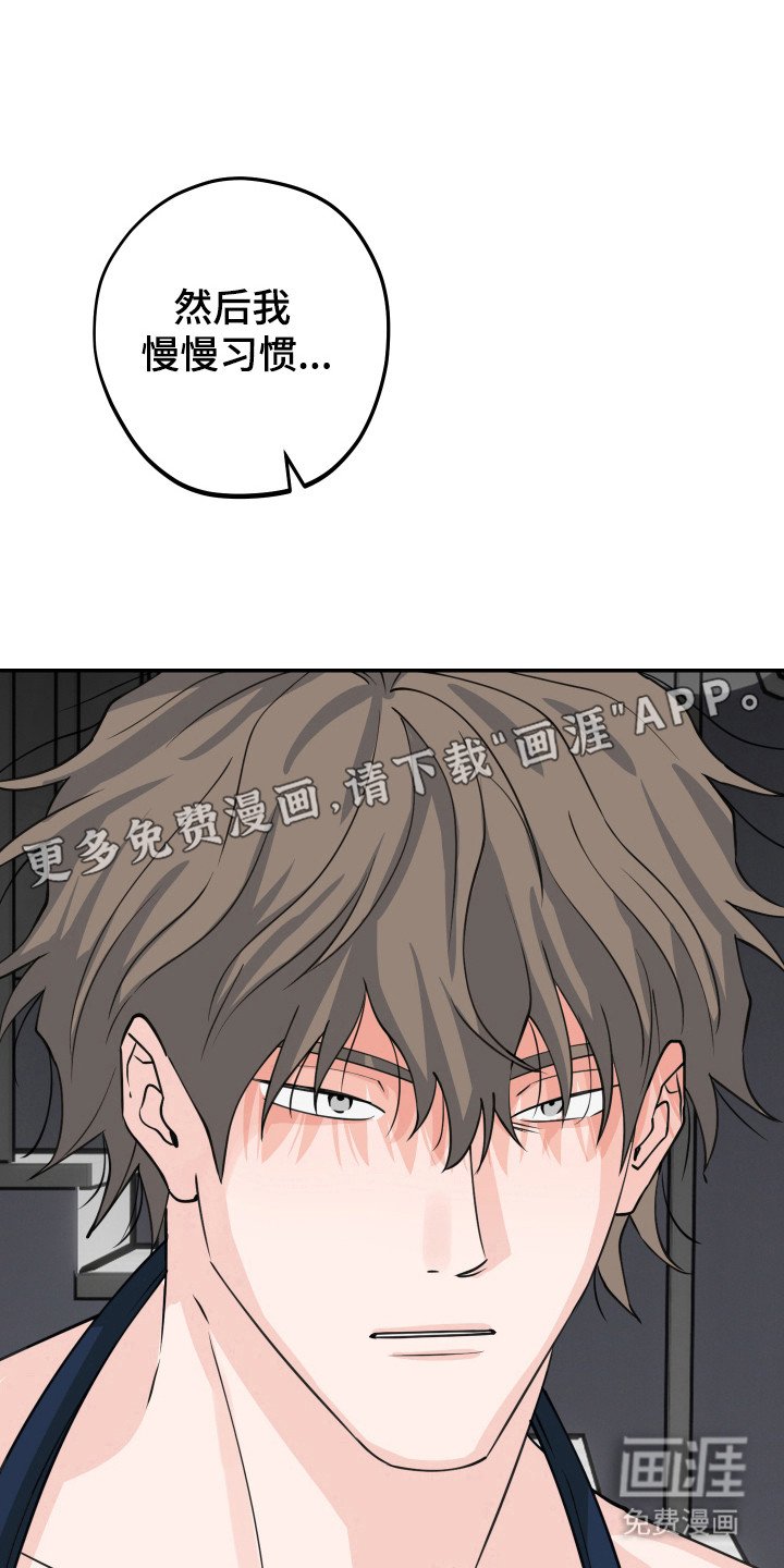 第13章：一直在一起（完结）