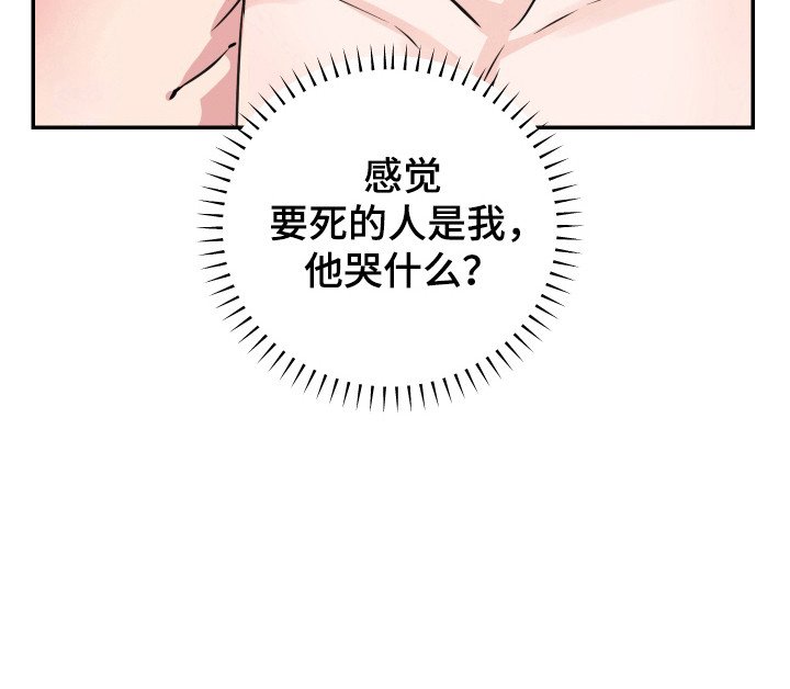 第13章：一直在一起（完结）