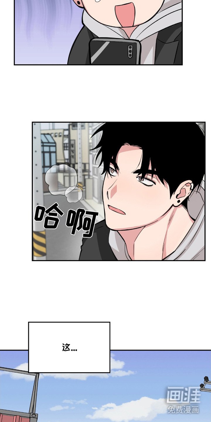 第2章：无家可归