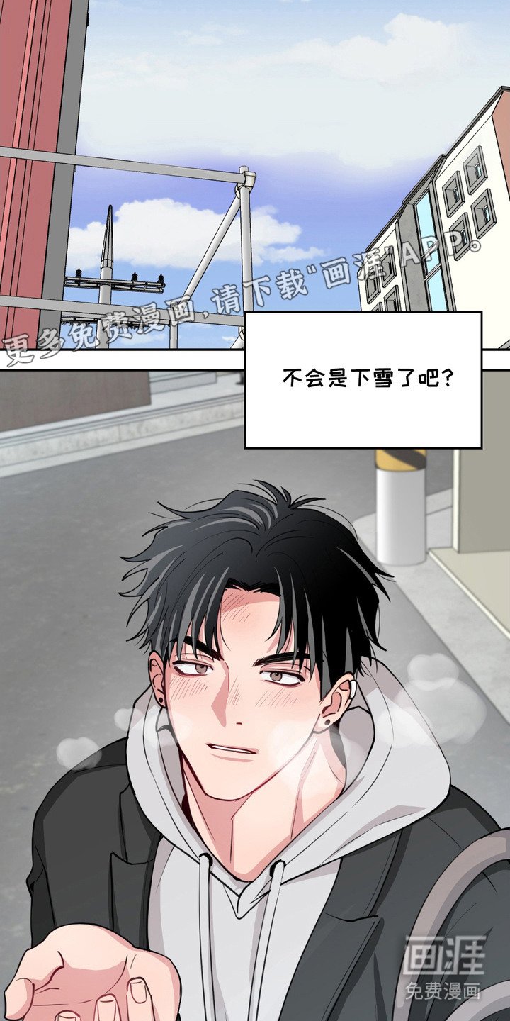 第2章：无家可归