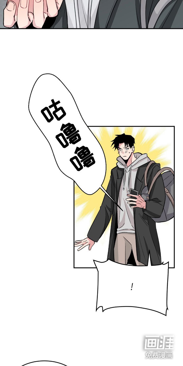 第2章：无家可归